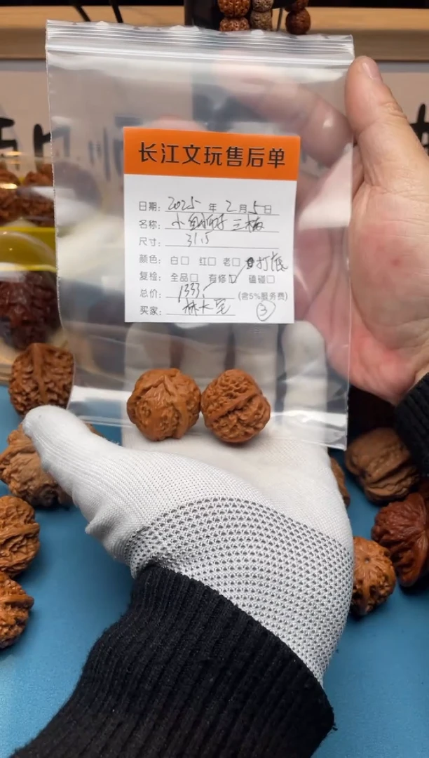 【闪购商品】文玩核桃把件小白狮子三棱