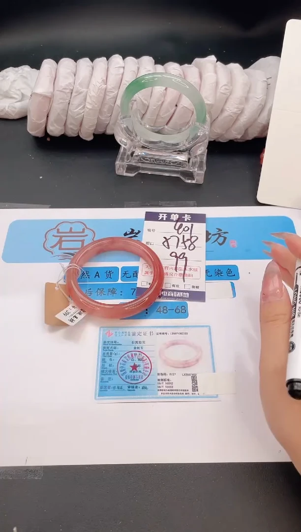未镶嵌手镯石英质玉编号  S401