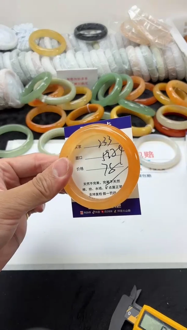 未镶嵌手镯石英质玉233