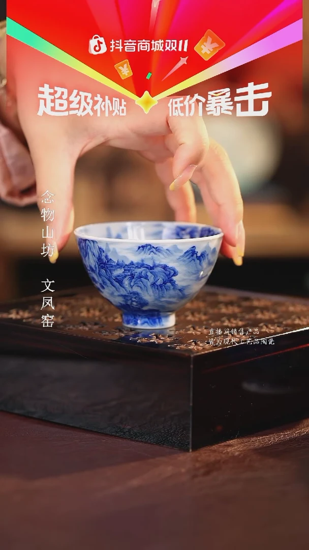 文凤.........................