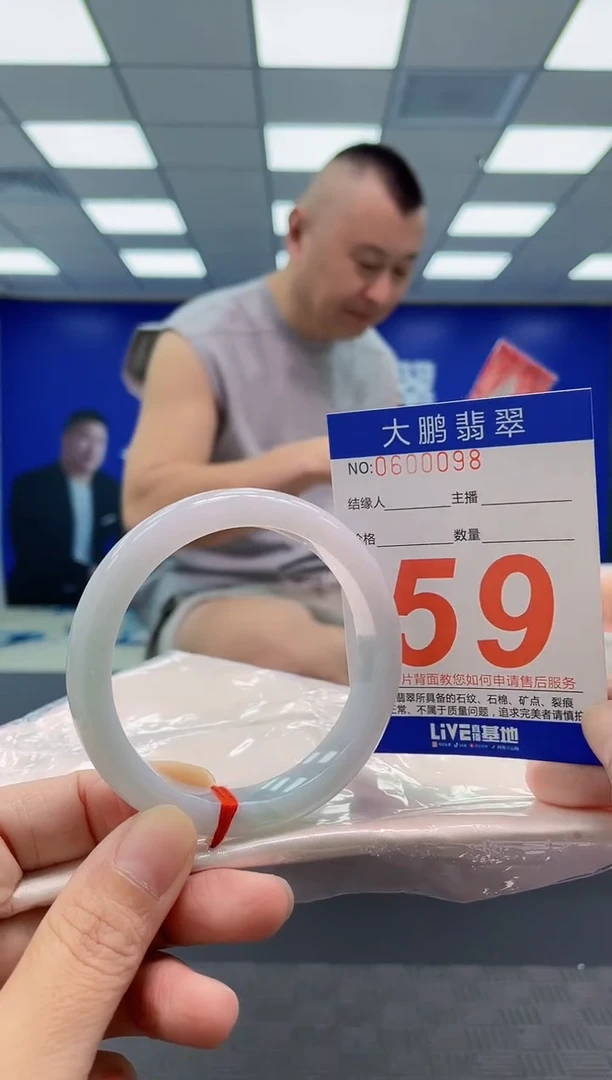 未镶嵌手镯翡翠AAAAAAAAAA