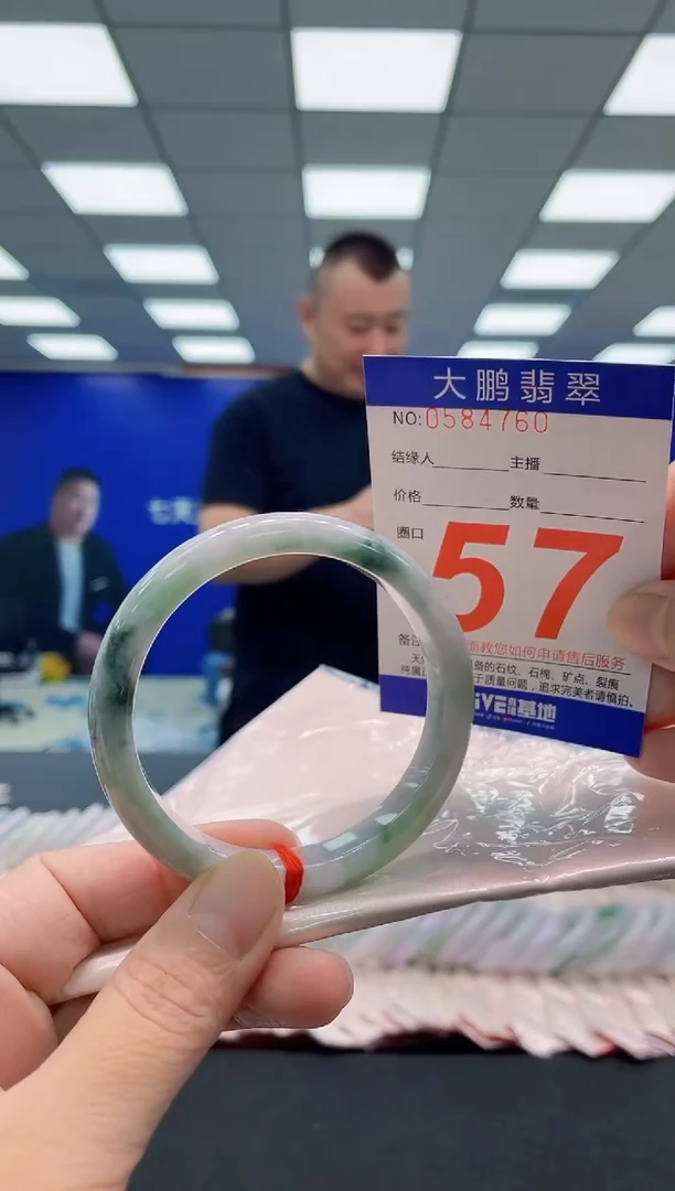 未镶嵌手镯翡翠AAAAAAAAA