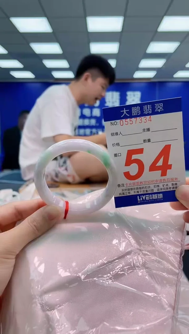 翡翠手镯未镶嵌AAAAAAAAA