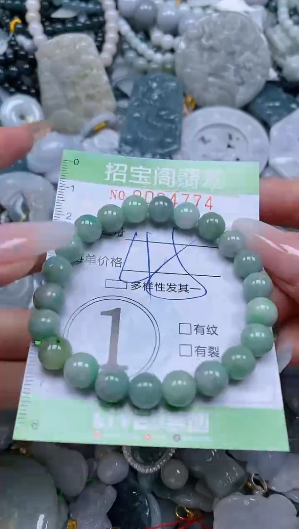 【闪购商品】翡翠颈饰未镶嵌闪购0064774