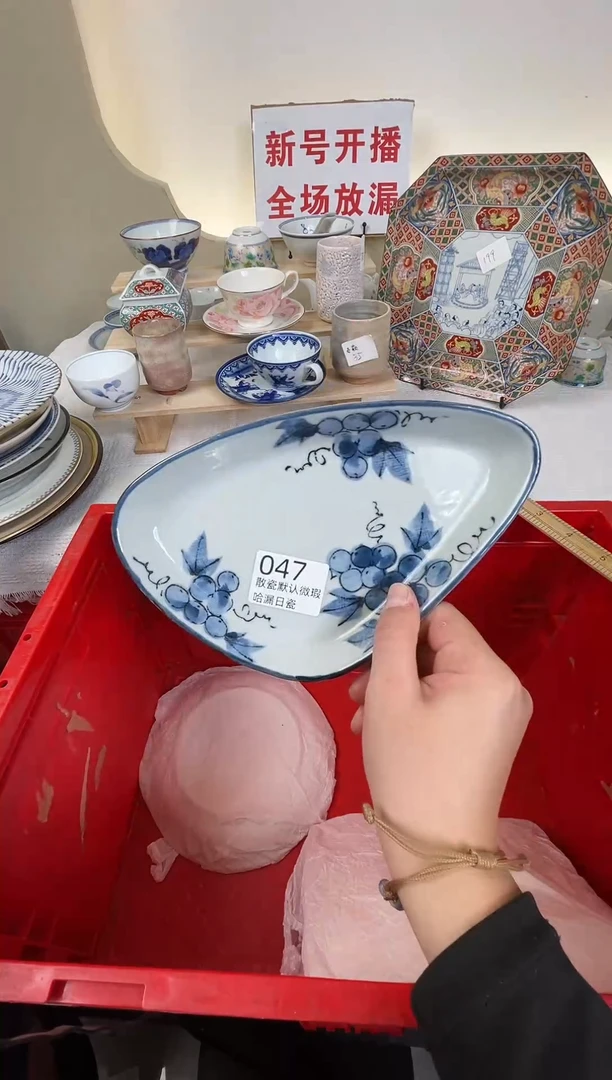 瓷片我**人感谢您的支持谢谢！