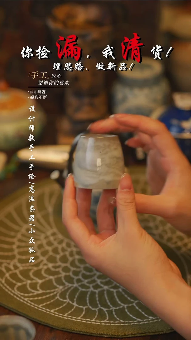 【吾二】瓷片***瓷片286