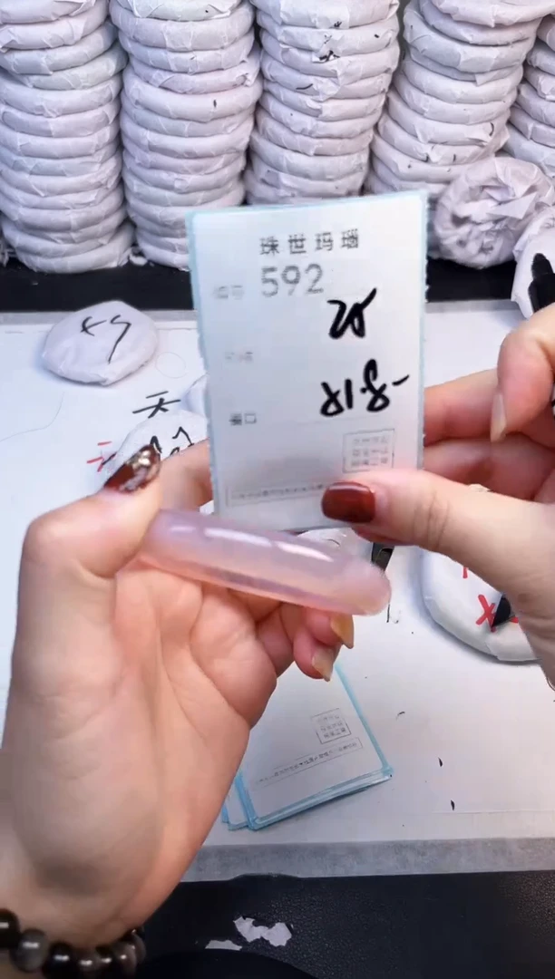 手镯玛瑙/玉髓未镶嵌592