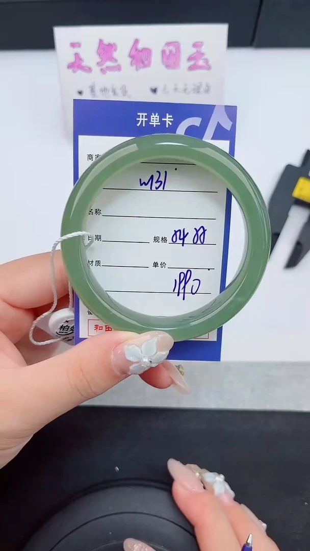 和田玉手镯未镶嵌131岚钻微色差T