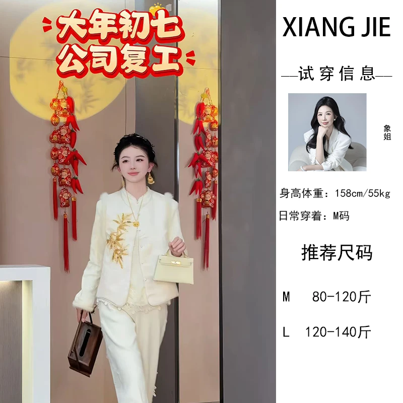 【象姐定制】【小金珠】马甲预CDX5MJ5622D气质轻奢时尚中式日常