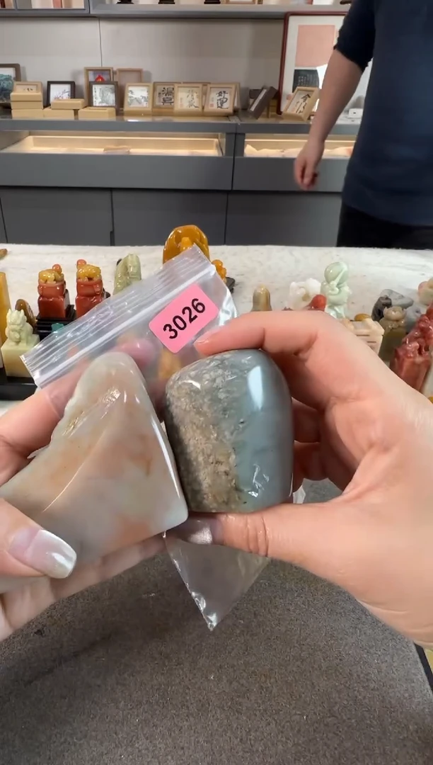 【闪购商品】青田石印石3026编号编号