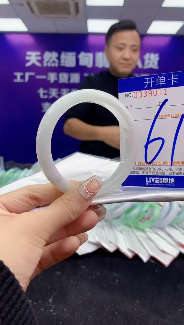 未镶嵌手镯翡翠AAAAAAAAAAAA