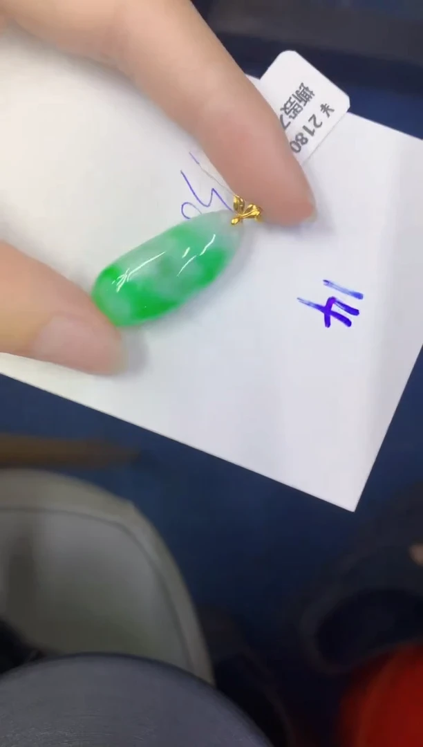 颈饰18K金镶嵌翡翠缅甸天然翡翠A货