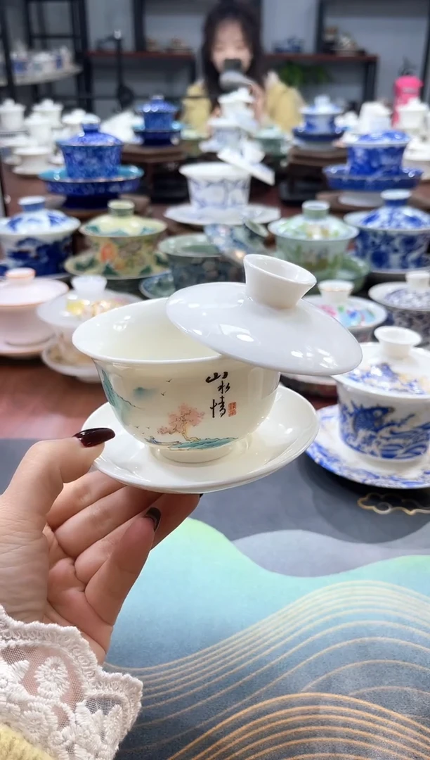 【闪购商品】小号山水情元宝盖碗