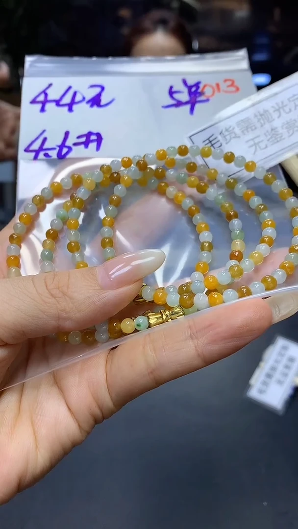 未镶嵌定制翡翠毛货需精细抛光多样性发一件珠串+44元