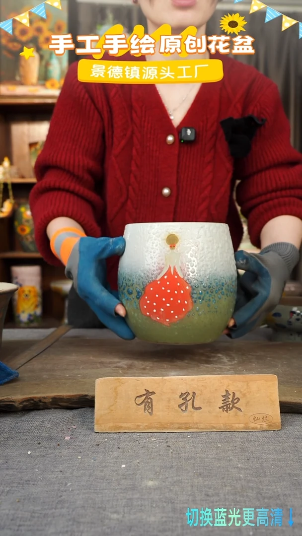 陶瓷28-83 口径13高度16 1-2误差 微瑕
