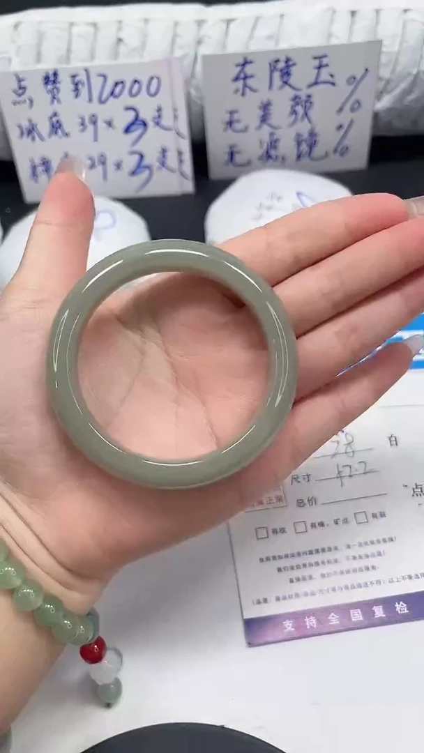 未镶嵌手镯石英质玉28-52.2