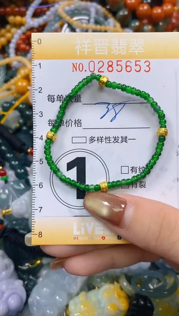 颈饰未镶嵌翡翠闪购0285653