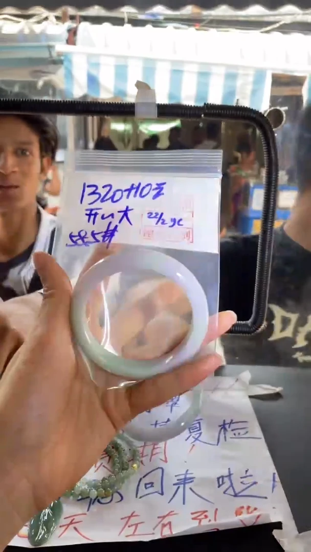 【闪购商品】定制翡翠未镶嵌开心+手镯55#1320元毛货需精细抛光