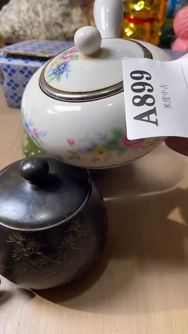 瓷片?****术默认微瑕回流古瓷899