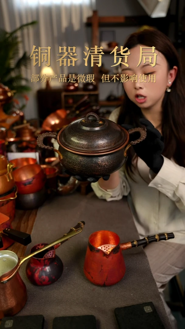 铜产品铜产品铜产品