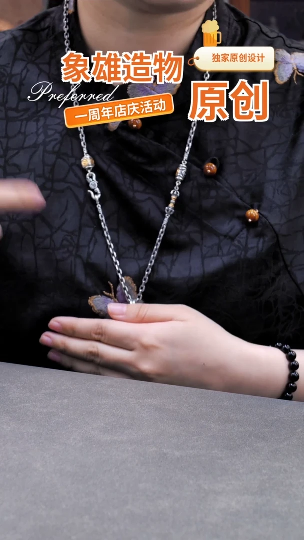 吊坠925银无宠****店迦作金刚杵项链