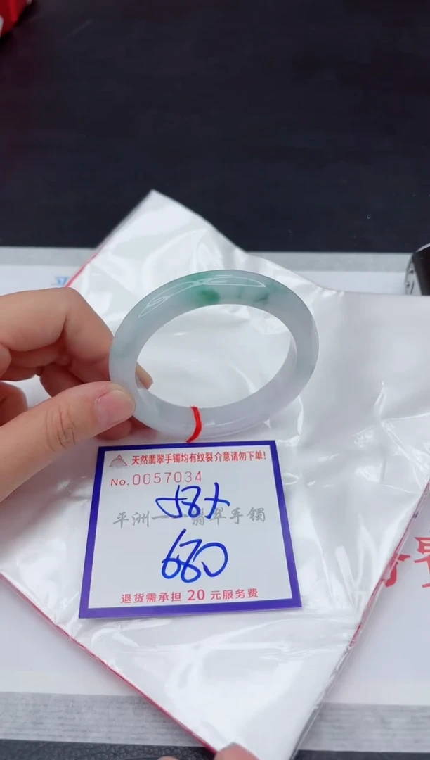 未镶嵌手镯翡翠111111
