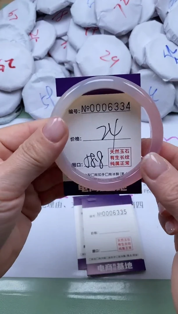 【闪购商品】玛瑙/玉髓手镯未镶嵌6334