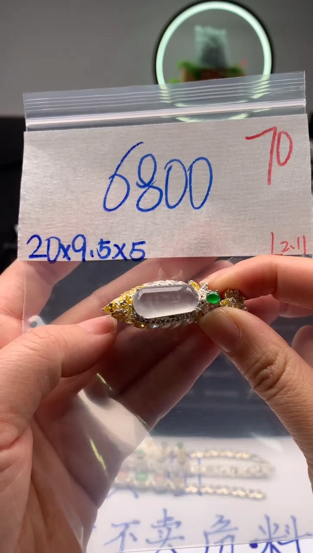 【闪购商品】定制翡翠未镶嵌毛货需精细抛光拍一发一