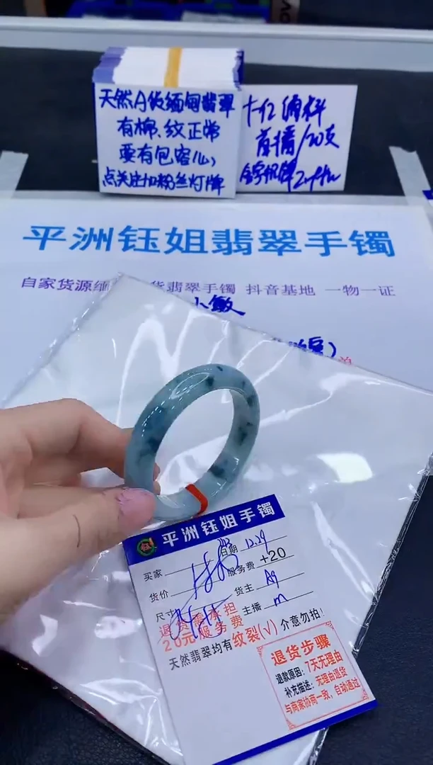 未镶嵌手镯翡翠111111