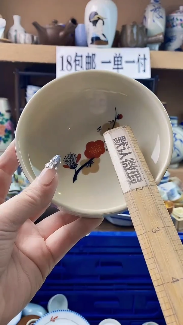 瓷片在**！xxxxxxxxxxxxx101