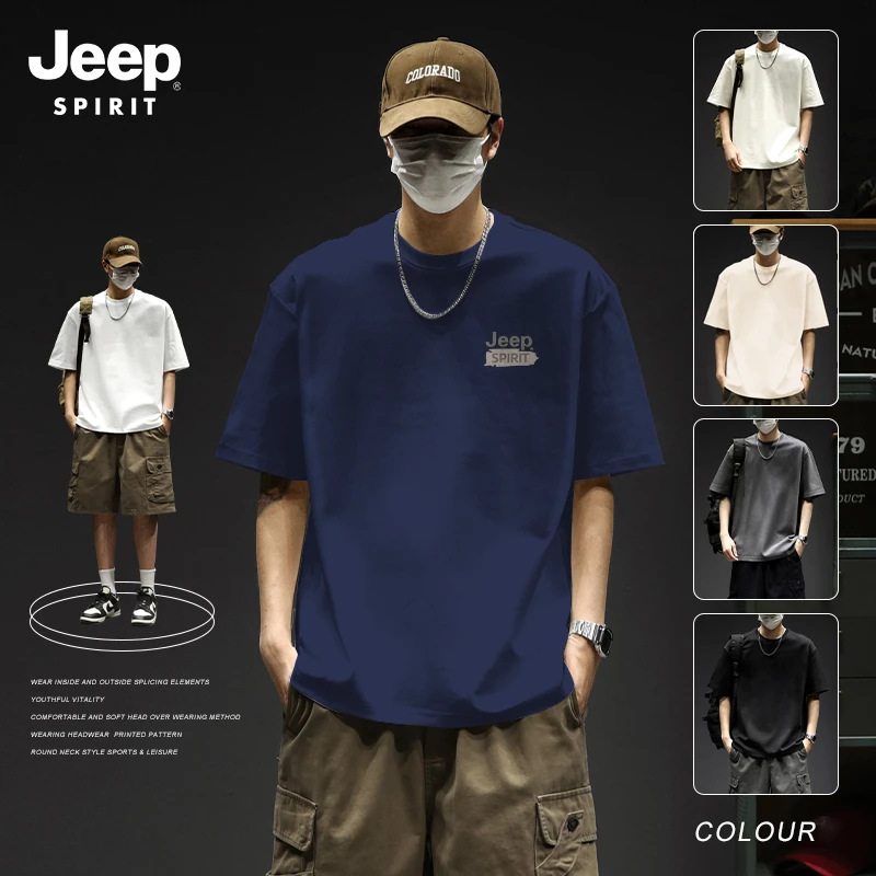 jeep吉普男士短袖t恤纯棉2025新款夏季轻奢痞帅男装潮牌百搭体恤
