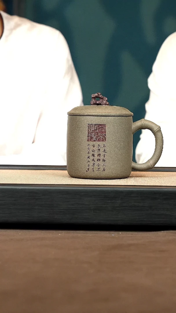 茶壶紫砂【太湖石盖杯】