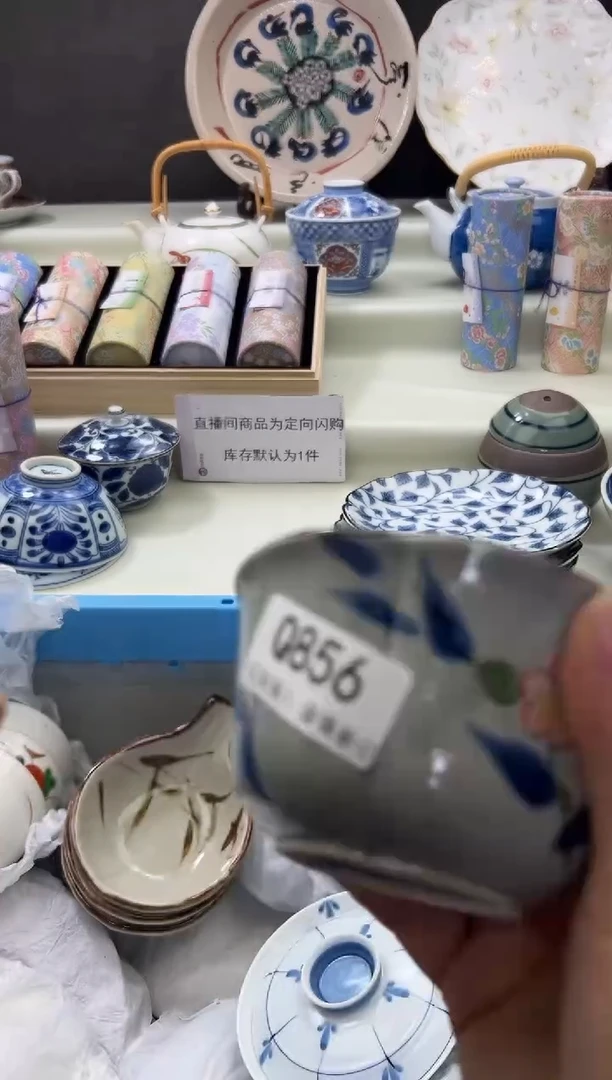 瓷片856qqqqqqqqqqqq