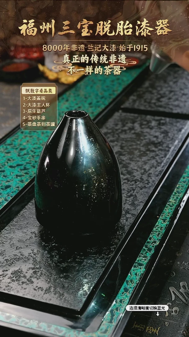 兰记手工漆器-一物一拍 以商品图片为主