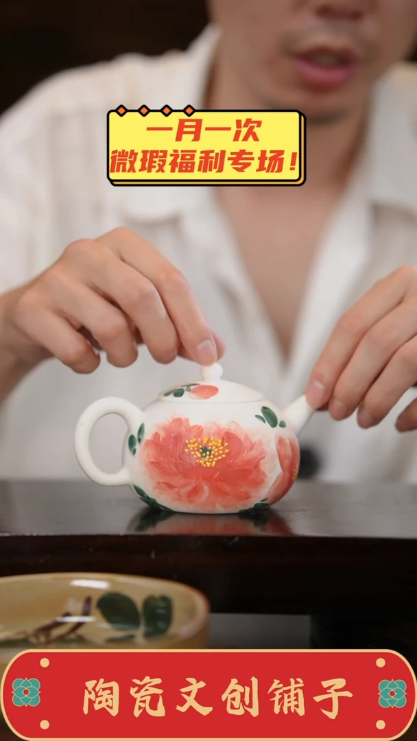 杯高温釉下彩瑕疵福利品