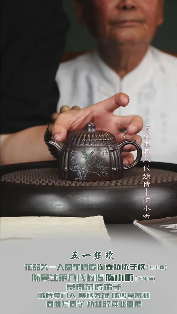 黄龙山原矿紫砂壶102