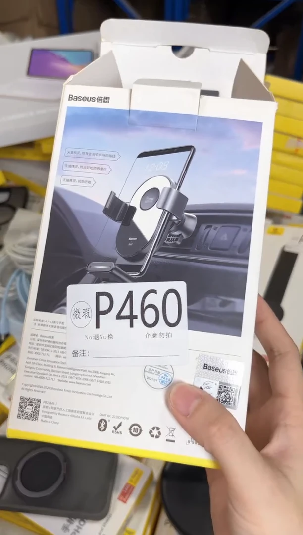 P460 倍思原装正品 产品以主播直播间展示讲解为准