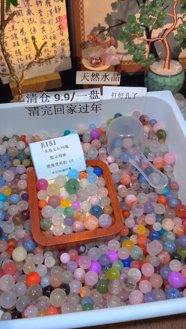 未镶嵌珠宝半成品水晶E151.默认瑕疵，介意勿拍！