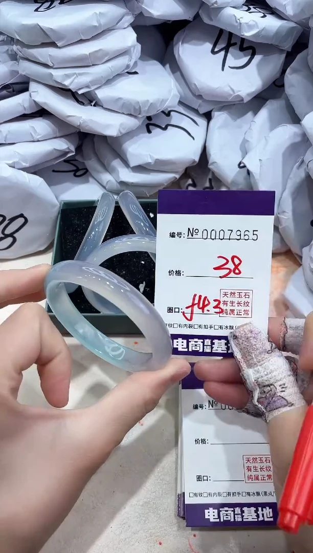 【闪购商品】玛瑙/玉髓手镯未镶嵌7965