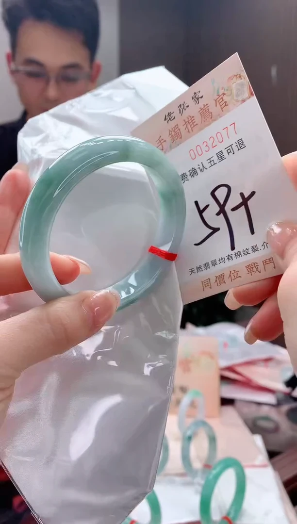 未镶嵌手镯翡翠天然缅甸A货翡翠