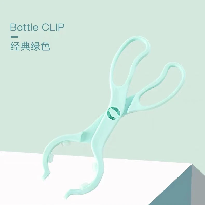 【林姐生活】家用耐温防滑奶瓶夹