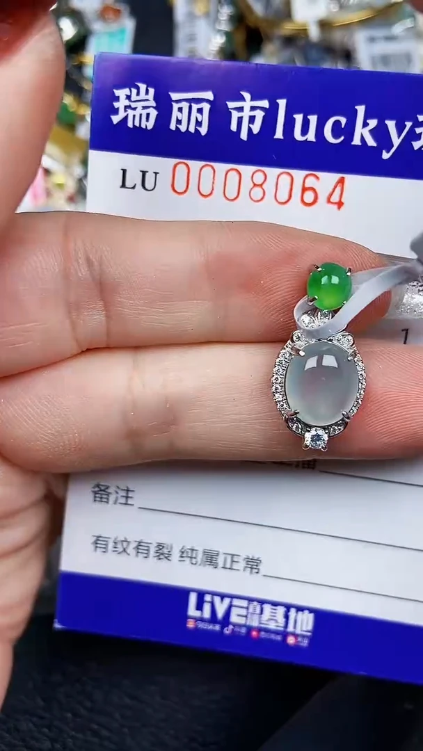 颈饰银S925镶嵌翡翠8064