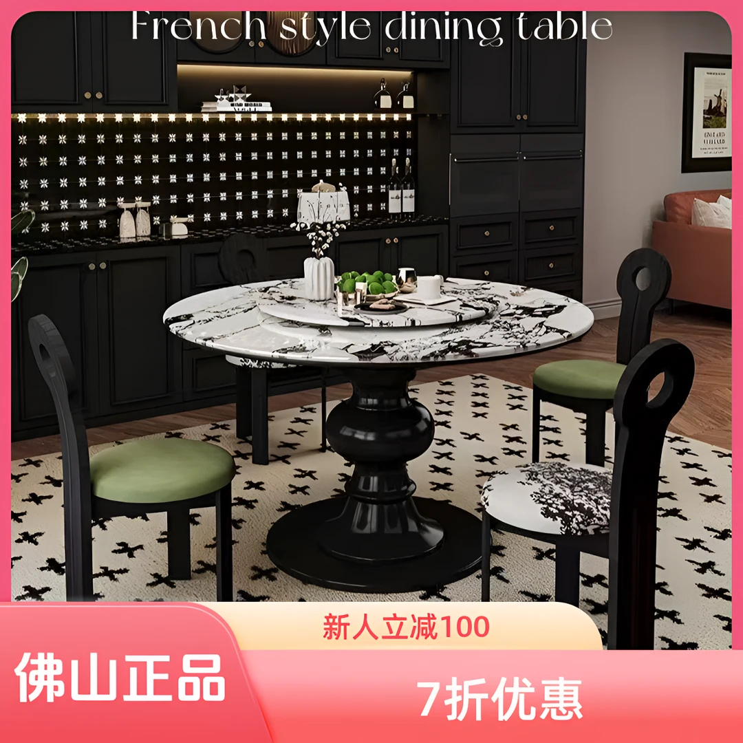 法式宝格丽大理石餐桌中古风小户型家用餐厅现代实木简约圆形餐桌