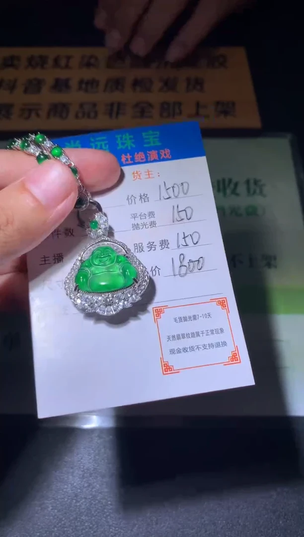 吊坠(赠链)银S925镶嵌翡翠净货-多样性发货