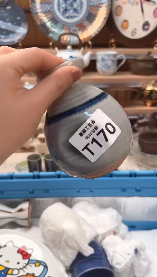 瓷片那*170T沁色 杯子盘子 碗