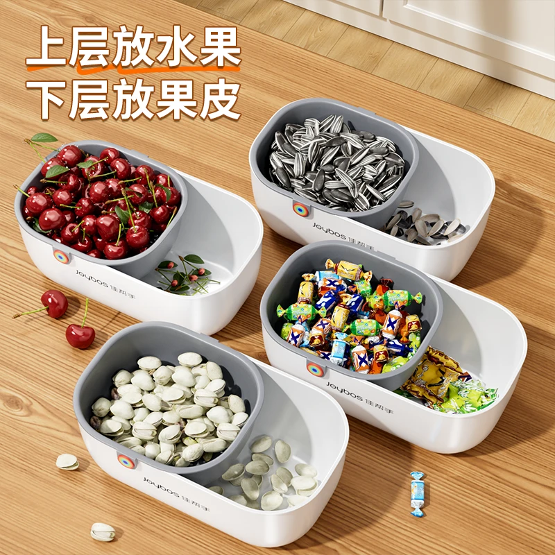 佳帮手水果盘洗菜沥水篮2025新款客厅家用双层加厚零食干果收纳盘