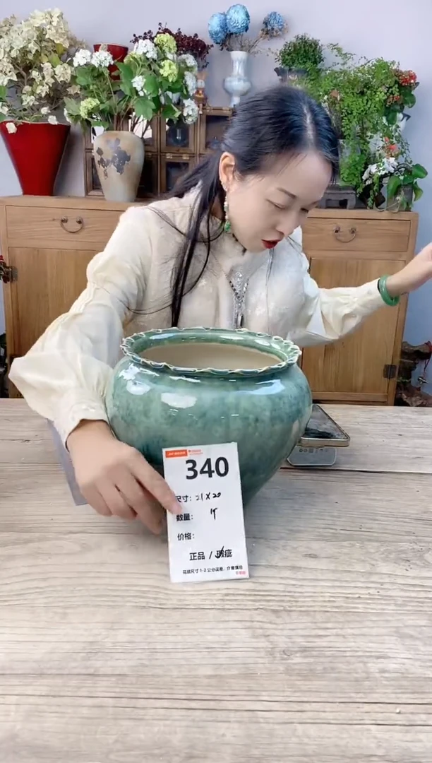 小玩子花盆直播号340