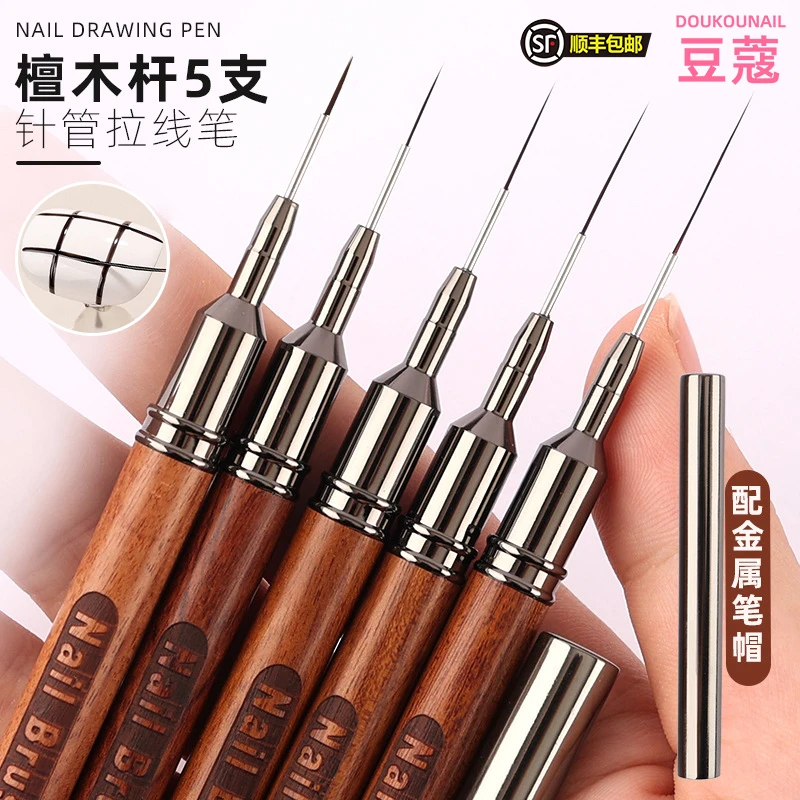 日式檀木美甲拉线笔极细拉线笔美甲店专用法式彩绘拉线勾线笔刷子