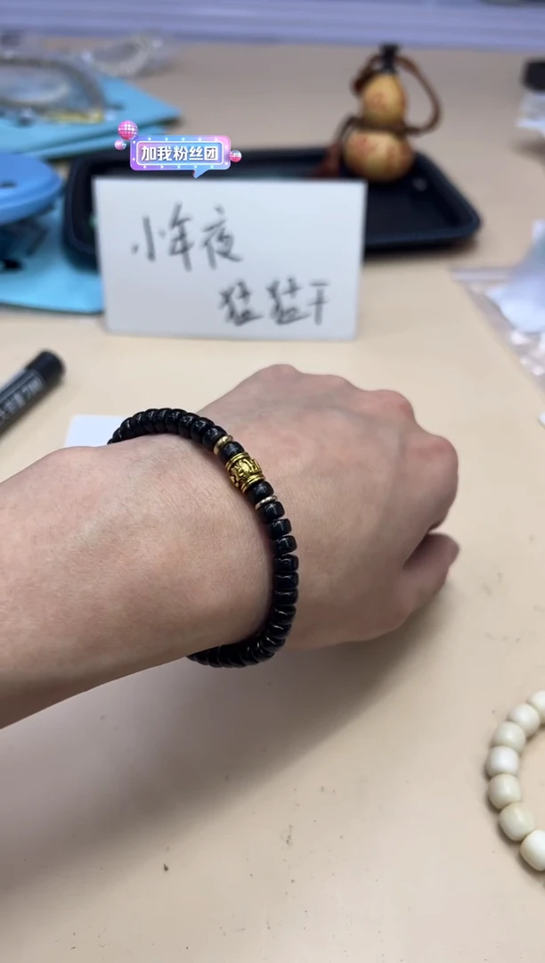 【闪购商品】椰蒂手串012201 椰蒂带配饰单圈