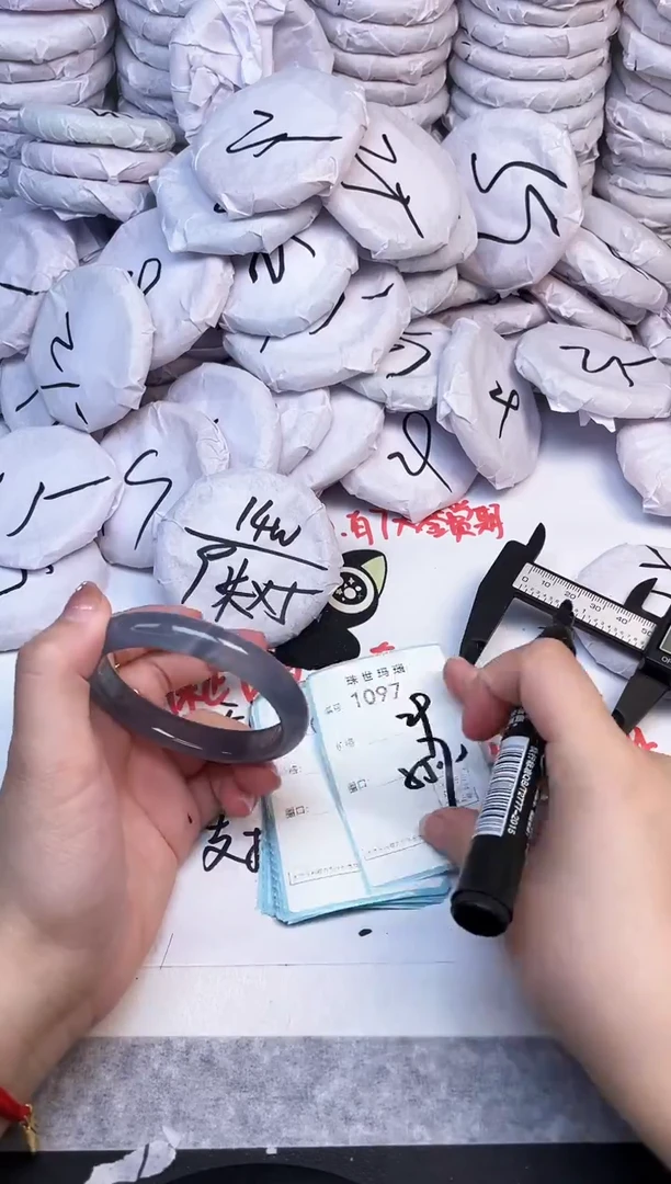 手镯玛瑙/玉髓未镶嵌1097